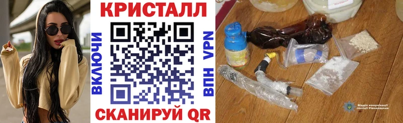 АМФЕТАМИН Premium как найти закладки Сольцы