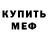 Кетамин VHQ Kirill Kabernik