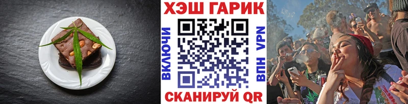 цена наркотик  Сольцы  Canna-Cookies конопля 
