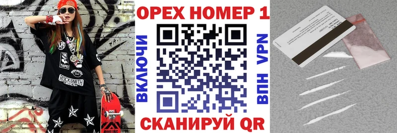ссылка на мегу что такое наркотик Сольцы КОКАИН Перу