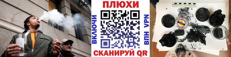 ГАШ Ice-O-Lator  продажа наркотиков  Сольцы 