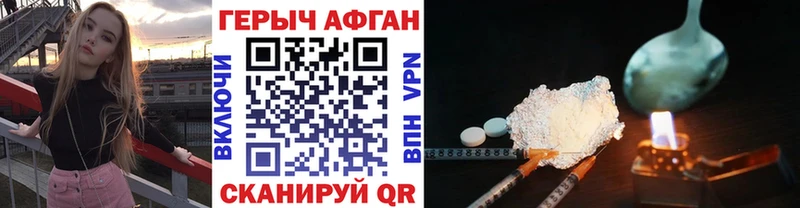 ГЕРОИН VHQ  Сольцы 