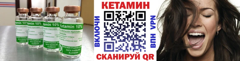 Кетамин ketamine  где купить наркоту  Сольцы 
