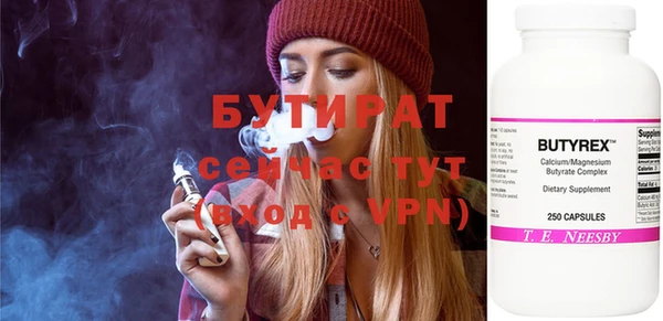 ECSTASY Абаза