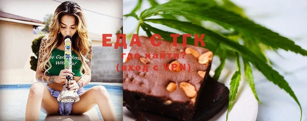 Альфа ПВП Абдулино