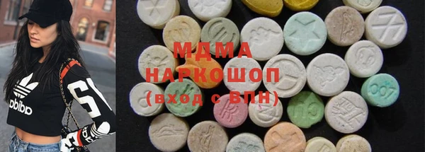ECSTASY Абаза