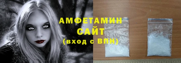 мяу мяу кристалл Абинск