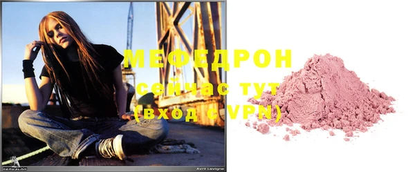 Альфа ПВП Абдулино