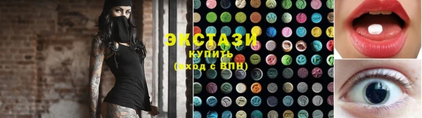 мяу мяу кристалл Абинск