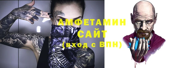 ECSTASY Абаза