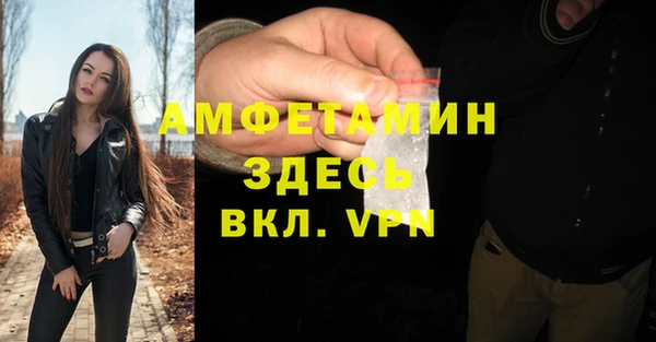 Альфа ПВП Абдулино