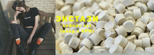ECSTASY Абаза