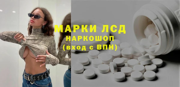 ECSTASY Абаза