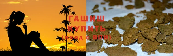 мяу мяу кристалл Абинск