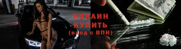 мяу мяу кристалл Абинск