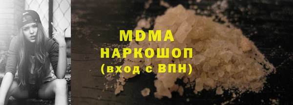 мяу мяу кристалл Абинск
