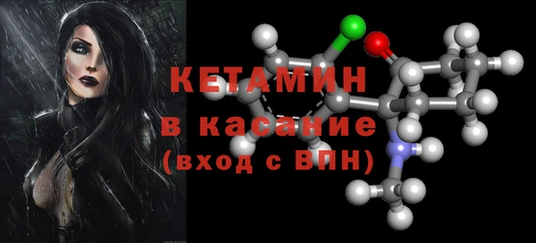 ECSTASY Абаза