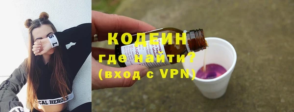 ECSTASY Абаза