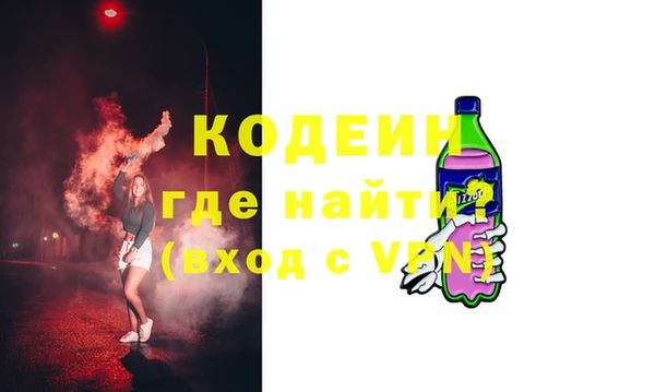 мяу мяу кристалл Абинск
