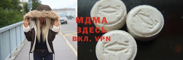 мяу мяу кристалл Абинск