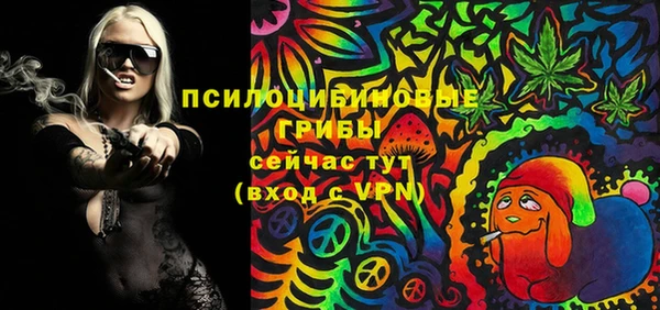 мяу мяу кристалл Абинск