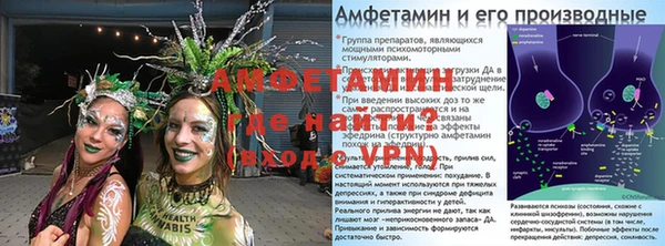 ECSTASY Абаза