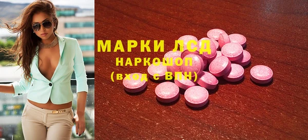 ECSTASY Абаза