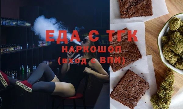 ECSTASY Абаза