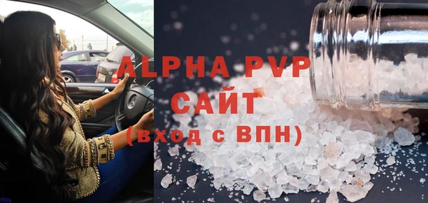 мяу мяу кристалл Абинск