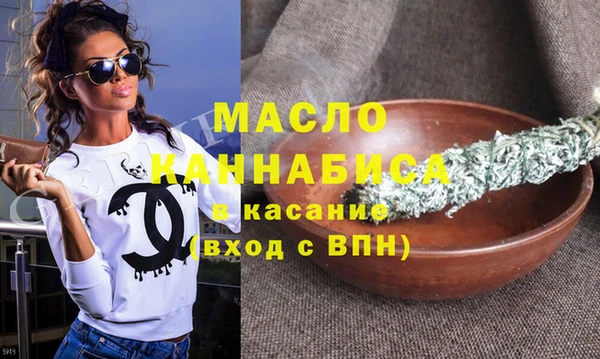 мяу мяу кристалл Абинск