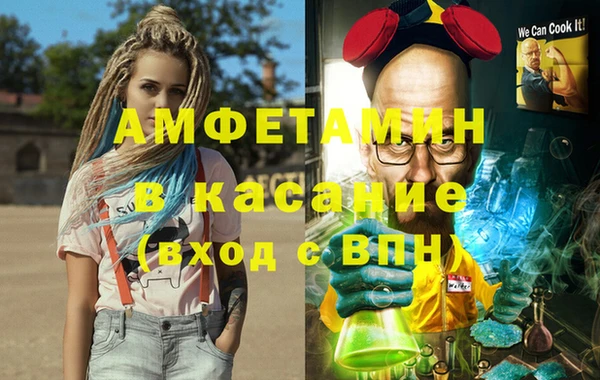 Альфа ПВП Абдулино
