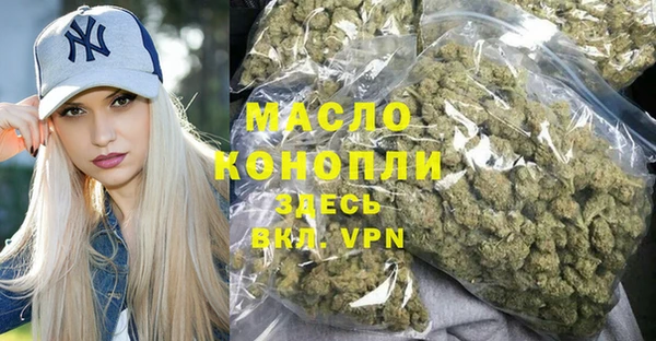 мяу мяу кристалл Абинск