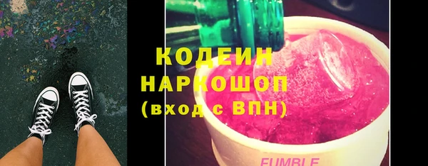 Альфа ПВП Абдулино
