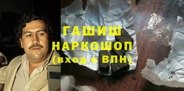 мяу мяу кристалл Абинск