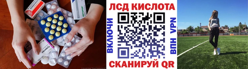 Лсд 25 экстази ecstasy  Сольцы 