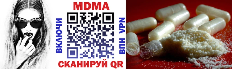 MDMA кристаллы  Сольцы 