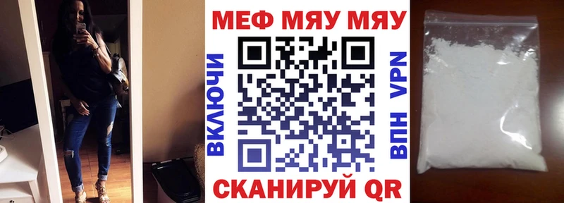 ссылка на мегу ТОР  Сольцы  Мефедрон VHQ 