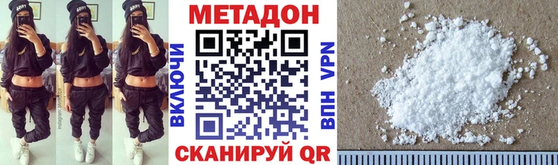 даркнет сайт Сольцы Метадон methadone
