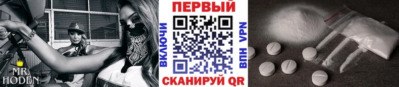 где купить наркотик  Сольцы  Первитин пудра 
