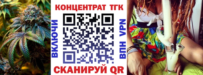 ТГК THC oil  где купить наркотик  Сольцы 